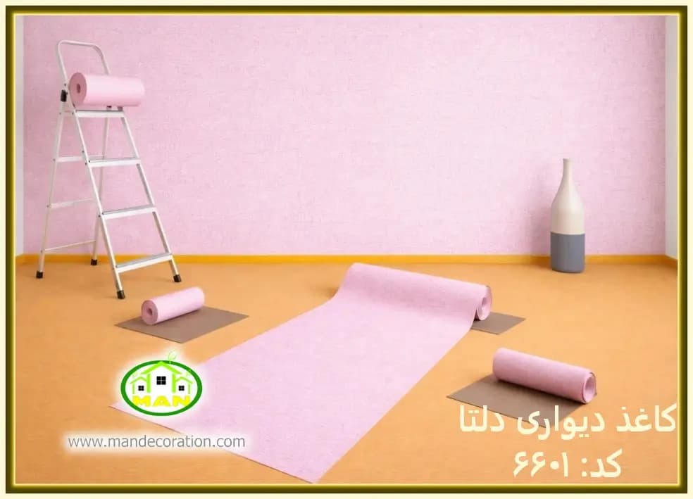 کاغذ دیواری رنگ صورتی کد:6601