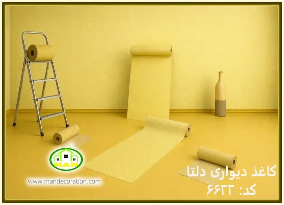 کاغذ دیواری رنگ زرد کد:6622