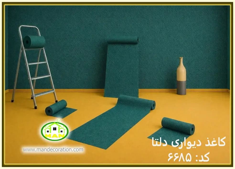 کاغذ دیواری رنگ سبز کد:6685