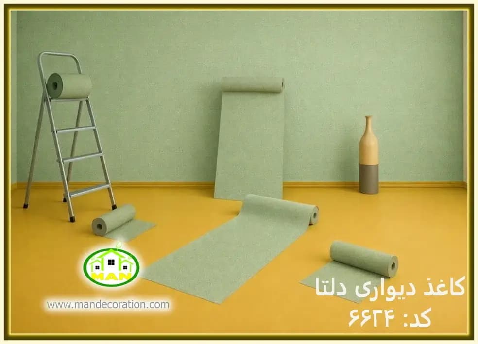 کاغذ دیواری رنگ سبز کد:6624