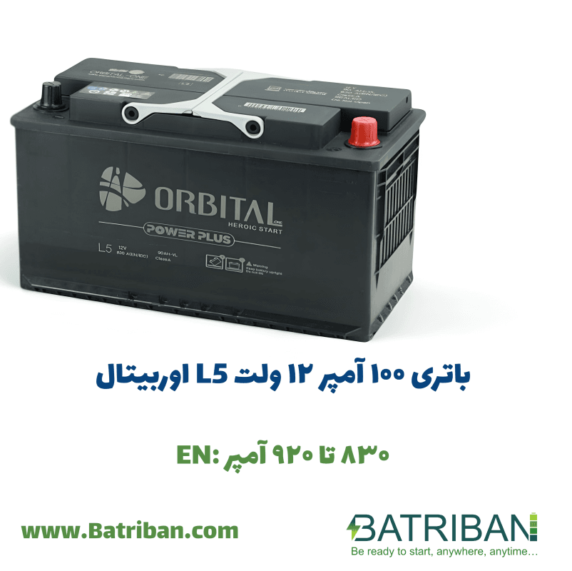 مشخصات خرید + قیمت باتری 100 آمپر اوربیتال | نصب در محل — تصویر ۲