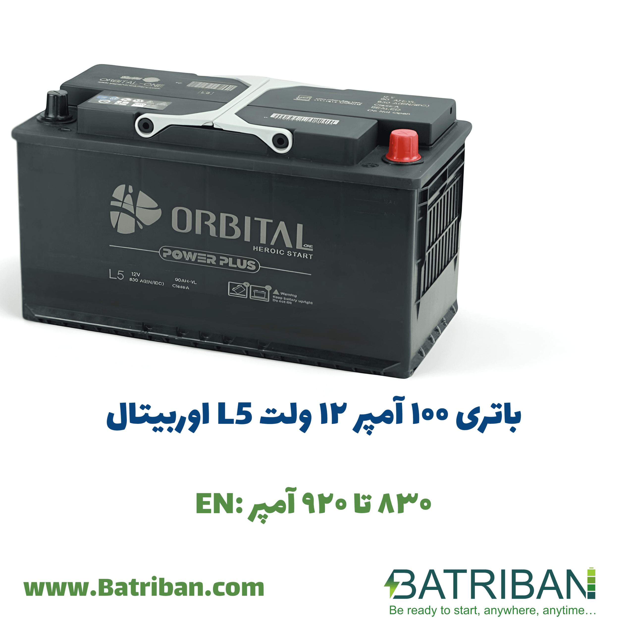 مشخصات خرید + قیمت باتری 100 آمپر اوربیتال | نصب در محل