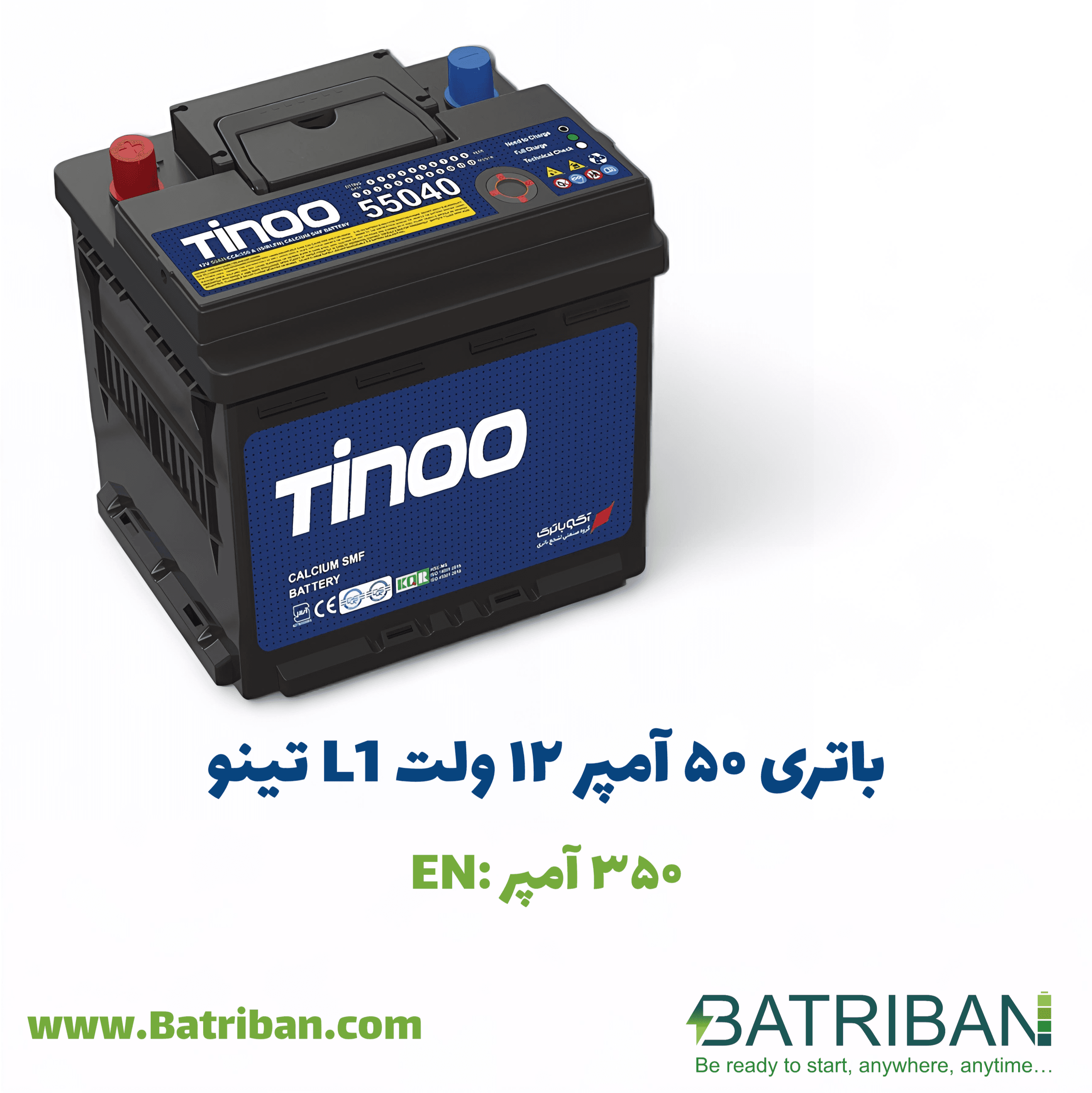 مشخصات + قیمت خرید باتری 50 آمپر تینو L1 | نصب در محل