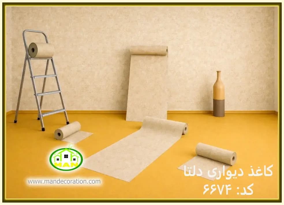 کاغذ دیواری رنگ قهوه ای کد:6674