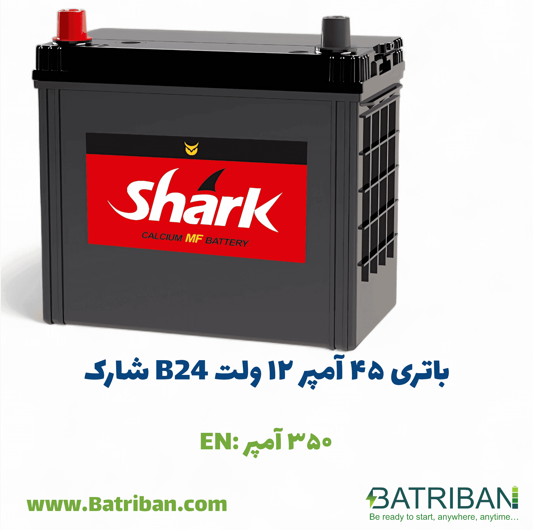 مشخصات + قیمت باتری 45 آمپر شارک | باتری بان