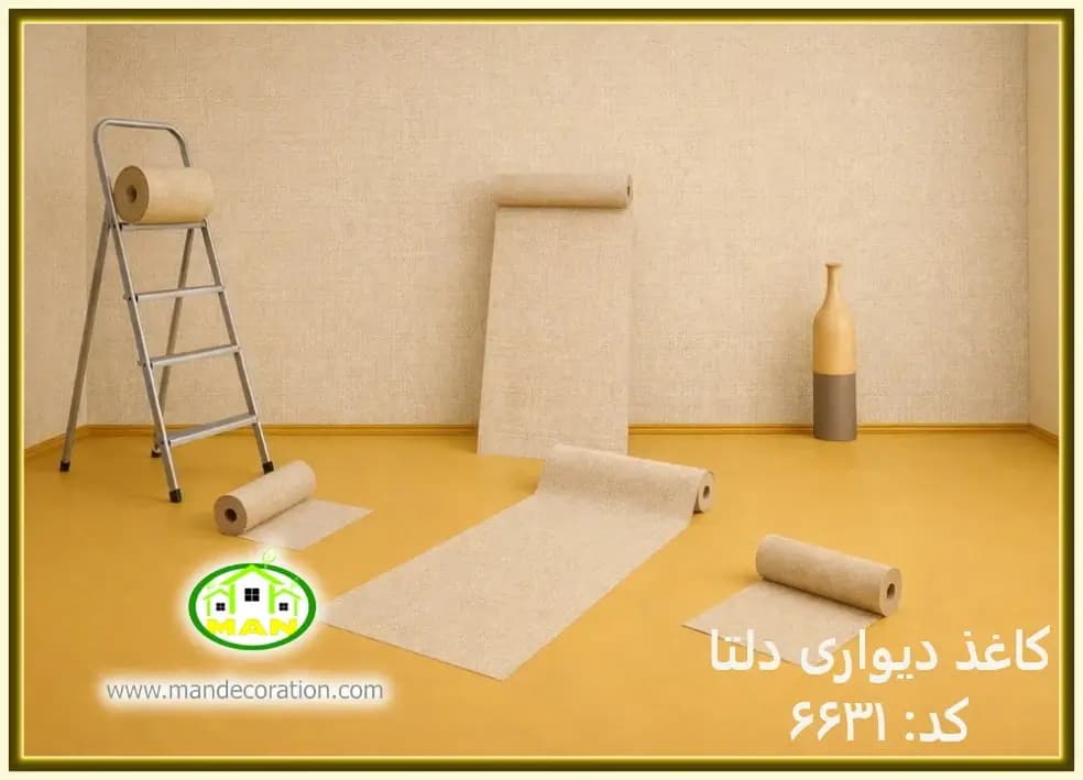 کاغذ دیواری رنگ قهوه ای کد:6631