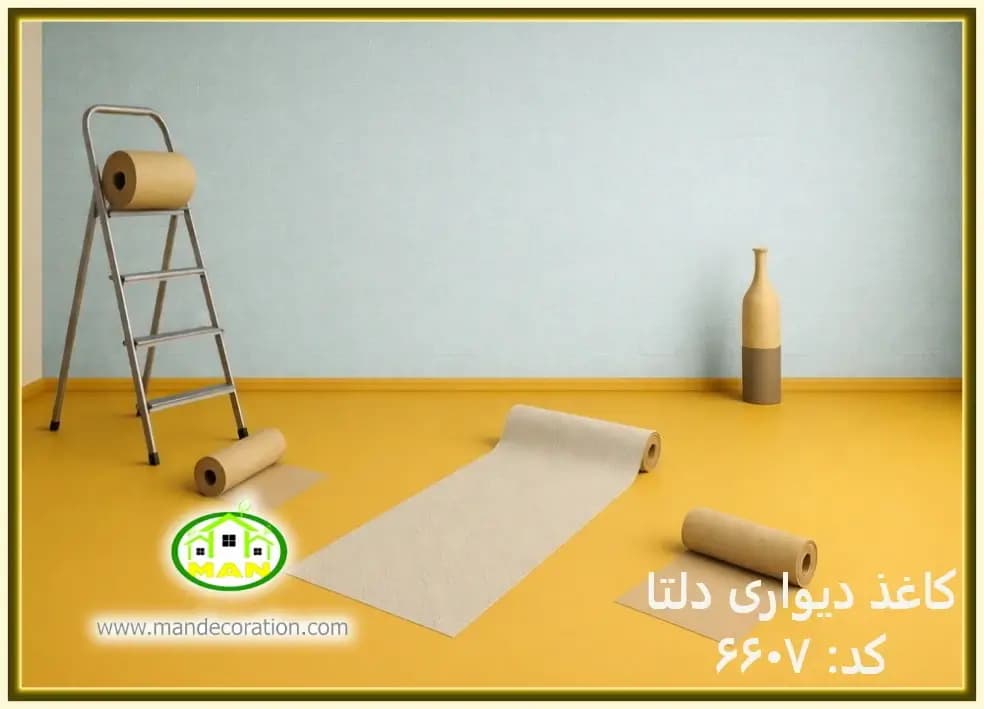 کاغذ دیواری رنگ آبی کد:6607