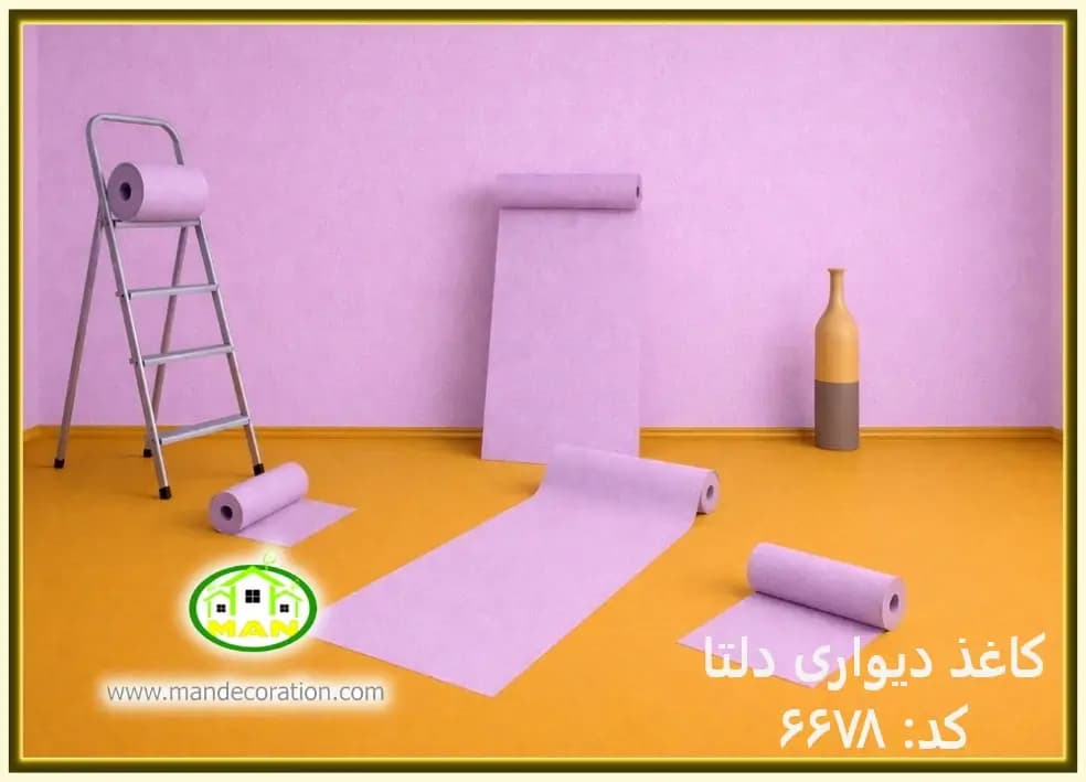 کاغذ دیواری رنگ بنفش کد:6678