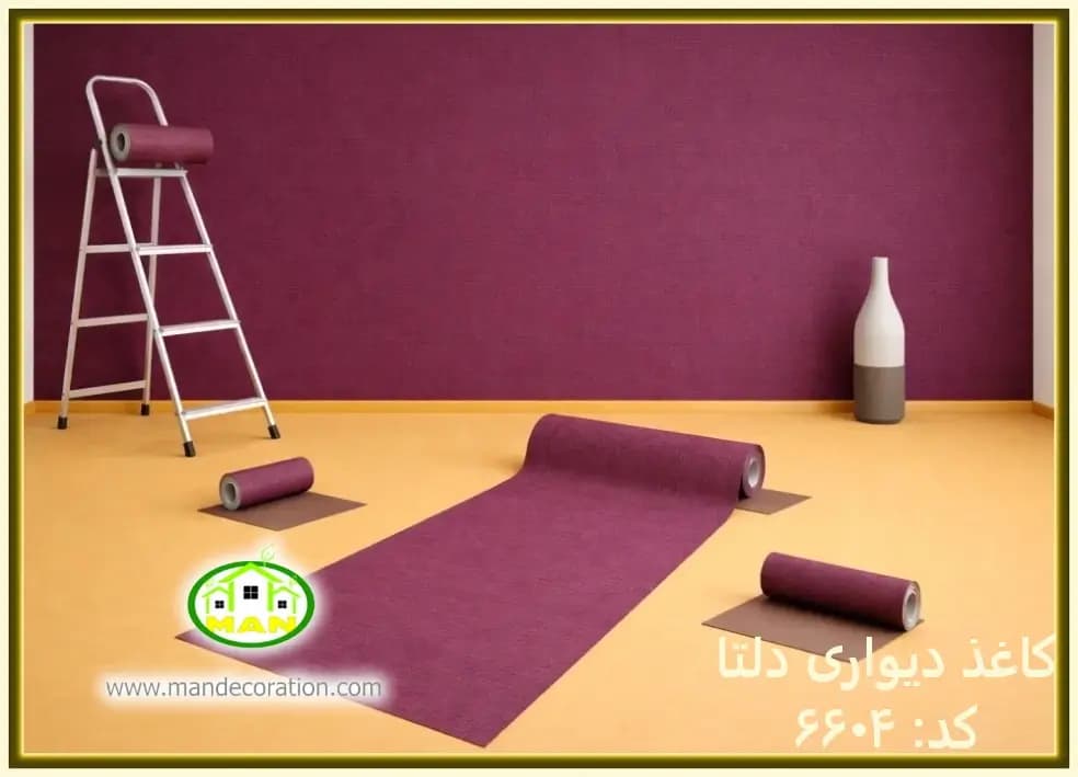 کاغذ دیواری رنگ بنفش کد:6604