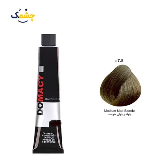 رنگ مو دوماسی (Domacy) شماره 7.8 حجم 120 میلی لیتر رنگ بلوند زیتونی متوسط