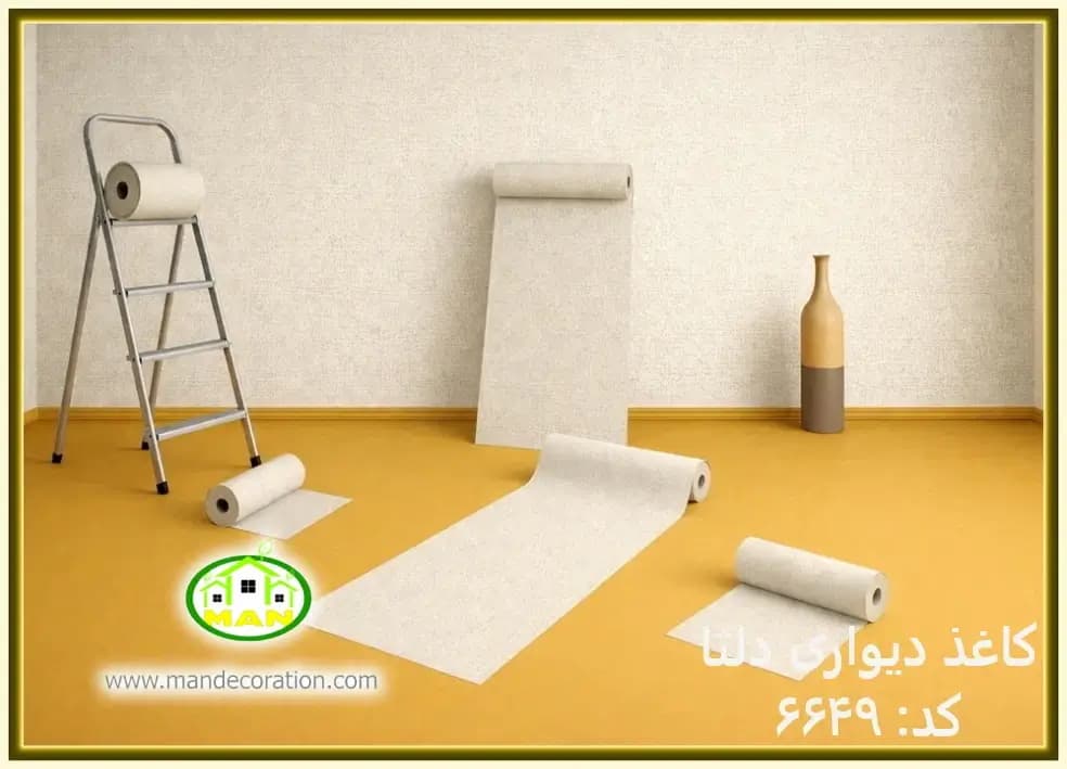 کاغذ دیواری رنگ استخوانی کد:6649