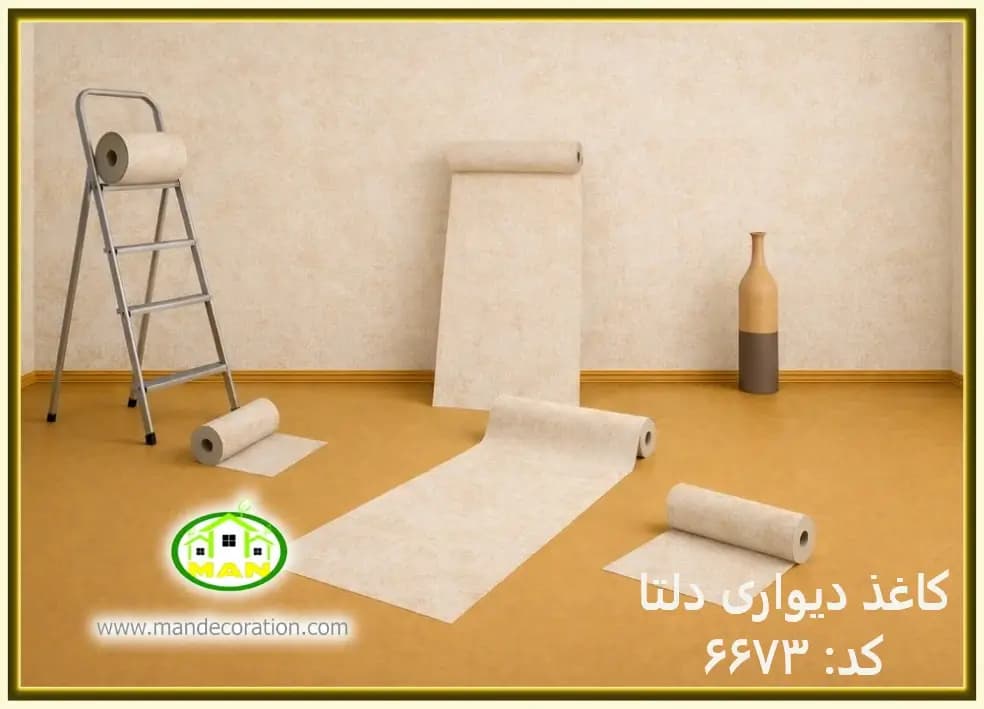 کاغذ دیواری رنگ استخوانی کد:6673