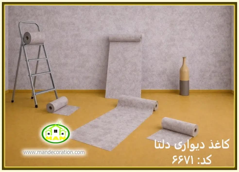 کاغذ دیواری رنگ طوسی کد:6671