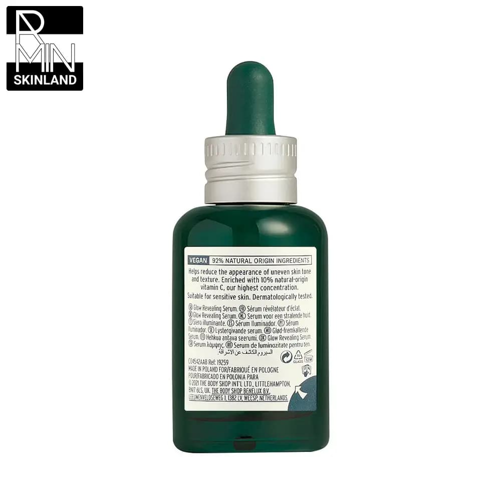 سرم روشن کننده ویتامین سی بادی شاپ مدل GLOW حجم 30ml — تصویر ۲