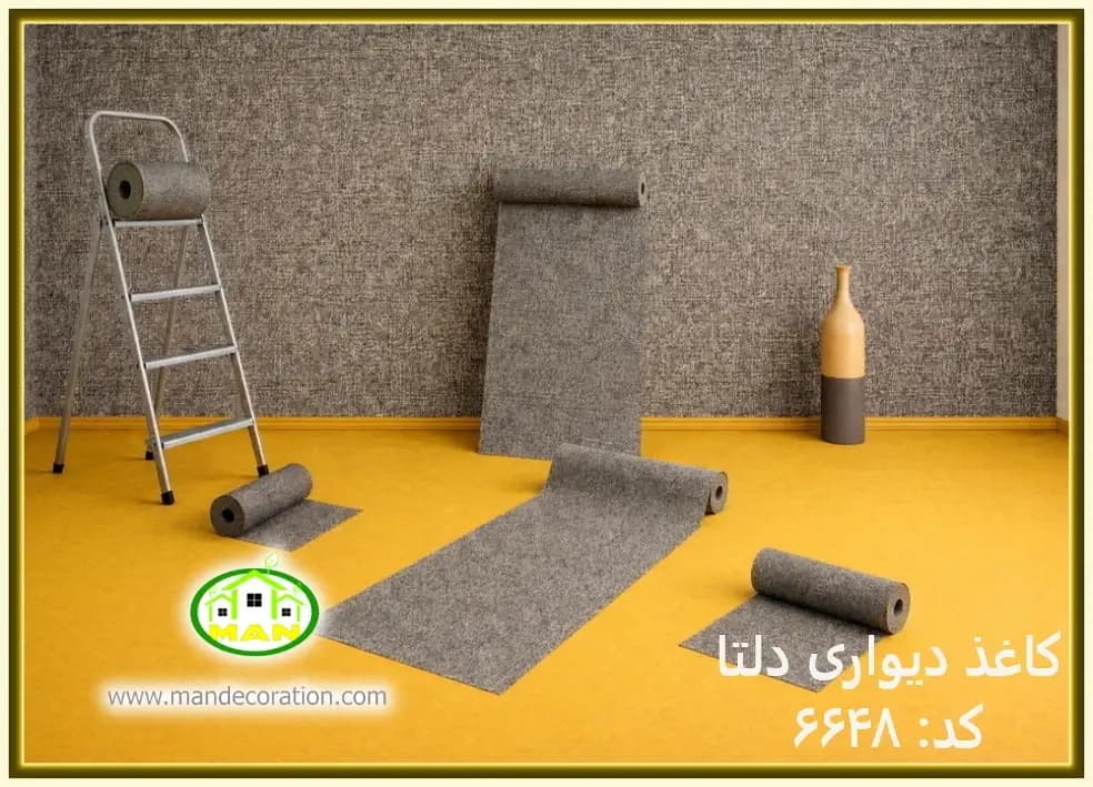 کاغذ دیواری رنگ طوسی کد:6648