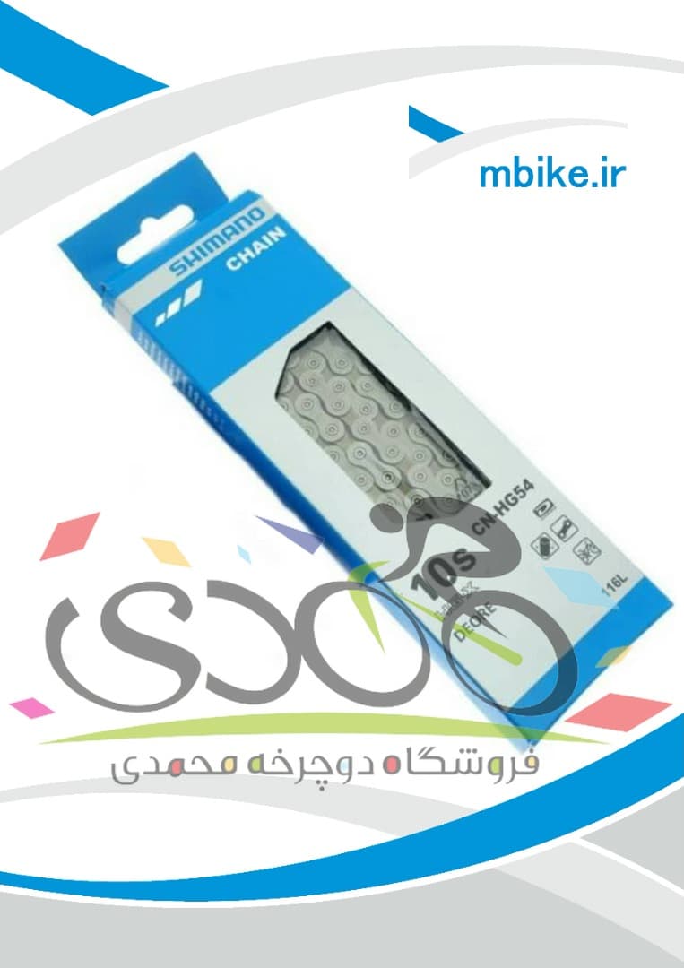 زنجیر 10 سرعته شیمانو مدل Shimano CN-HG54-FOR 10-SP(ROAD/MTB/E-BIKE), 116 L