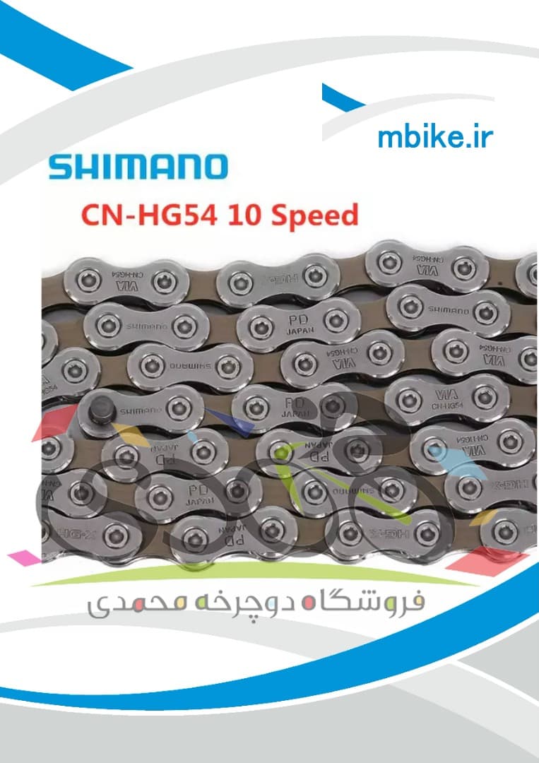 زنجیر 10 سرعته شیمانو مدل Shimano CN-HG54-FOR 10-SP(ROAD/MTB/E-BIKE), 116 L — تصویر ۲