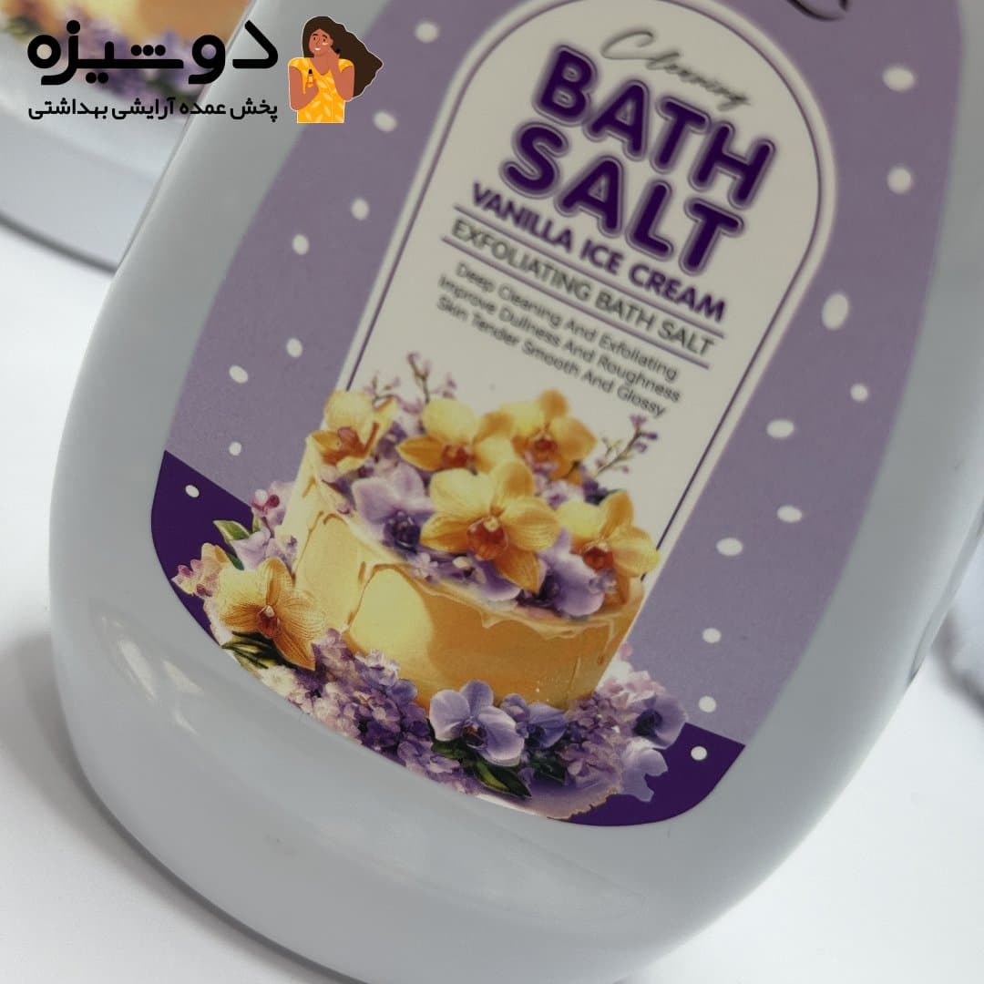 نمک بدن بستنی وانیلی بیوآکوا BIOAQUA — تصویر ۵