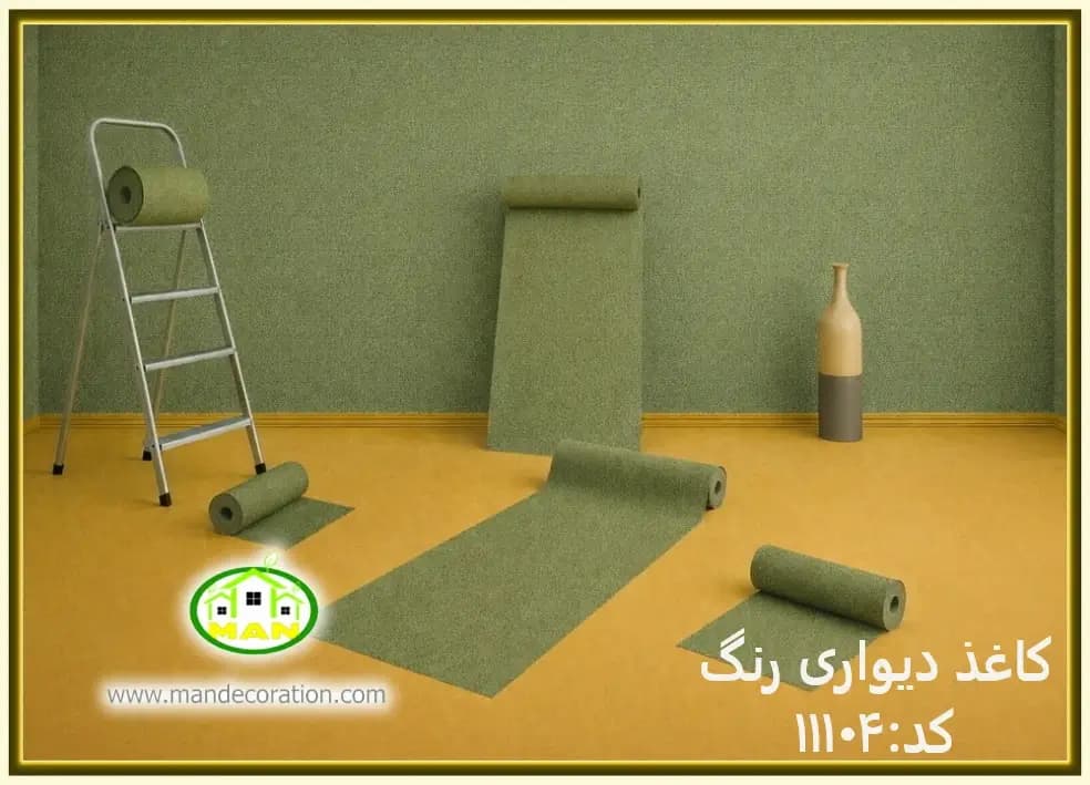 کاغذ دیواری رنگ سبز کد:11104