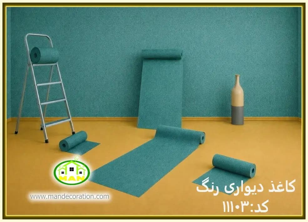 کاغذ دیواری رنگ سبز کد:11103