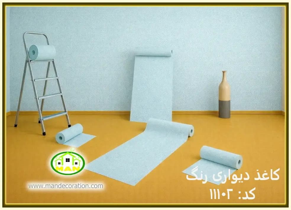 کاغذ دیواری رنگ آبی کد:11102