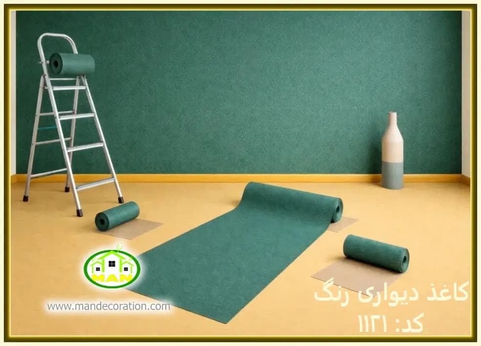 کاغذ دیواری رنگ سبز کد:1121