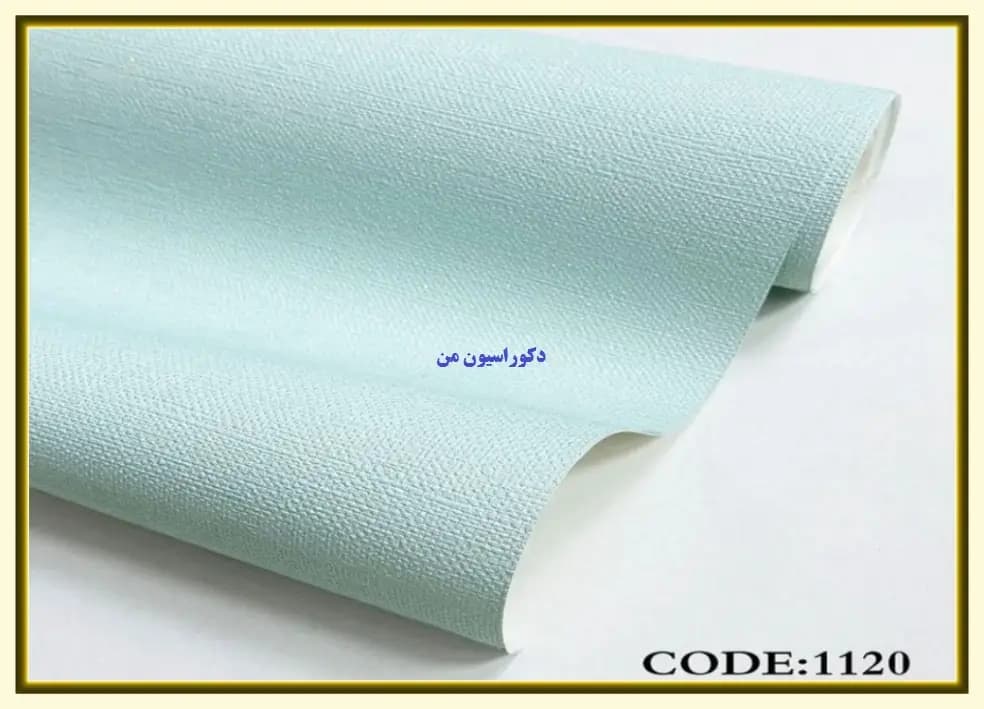کاغذ دیواری رنگ آبی کد:1120 — تصویر ۲