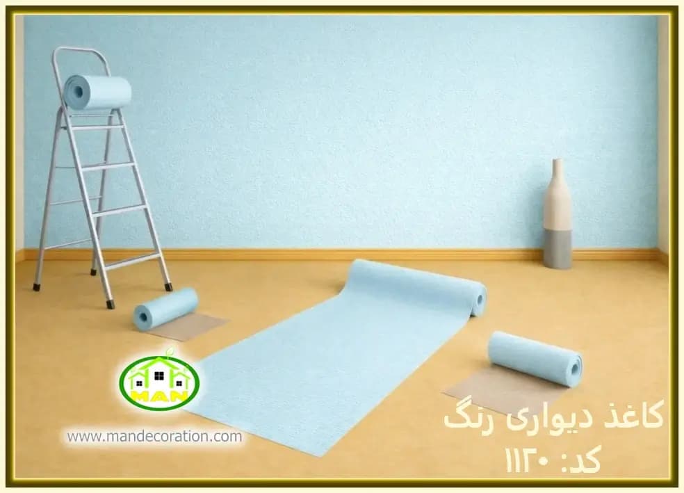 کاغذ دیواری رنگ آبی کد:1120