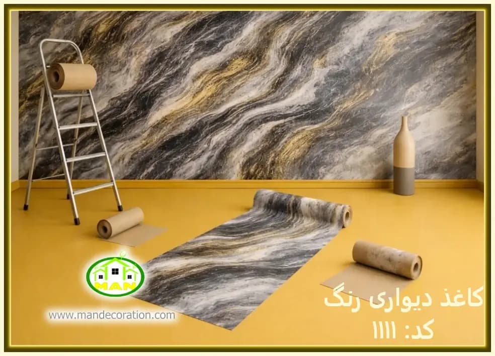 کاغذ دیواری رنگ مشکی کد:1111