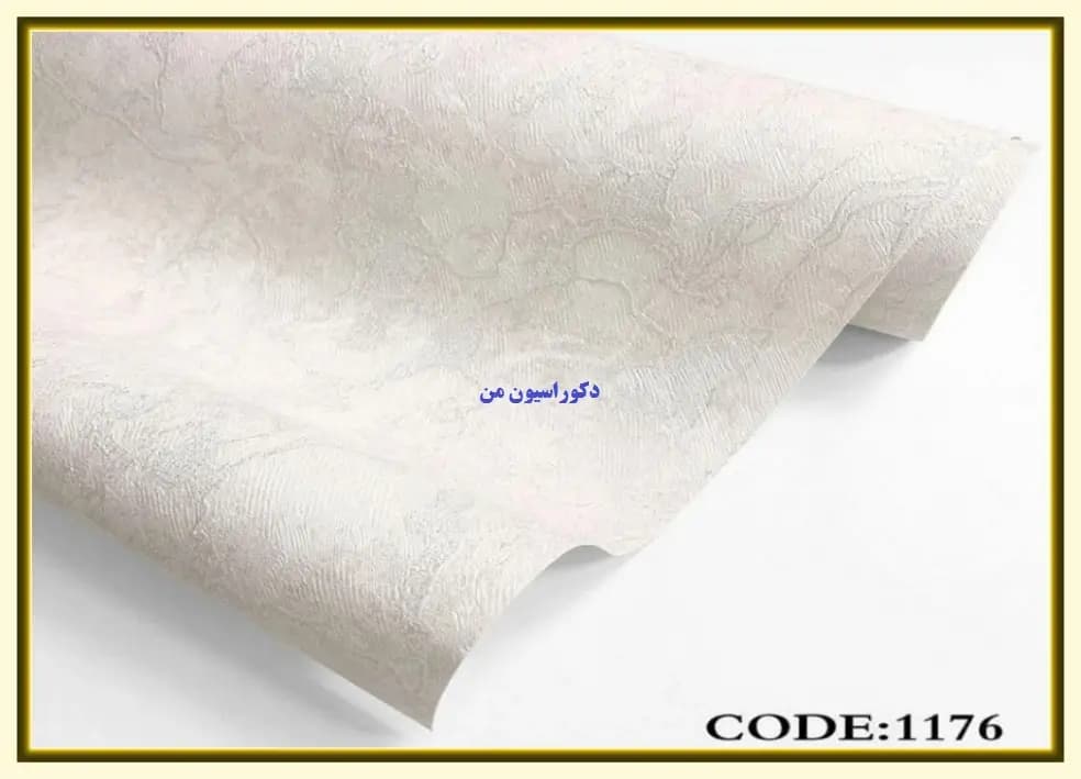 کاغذ دیواری رنگ استخوانی کد:1176