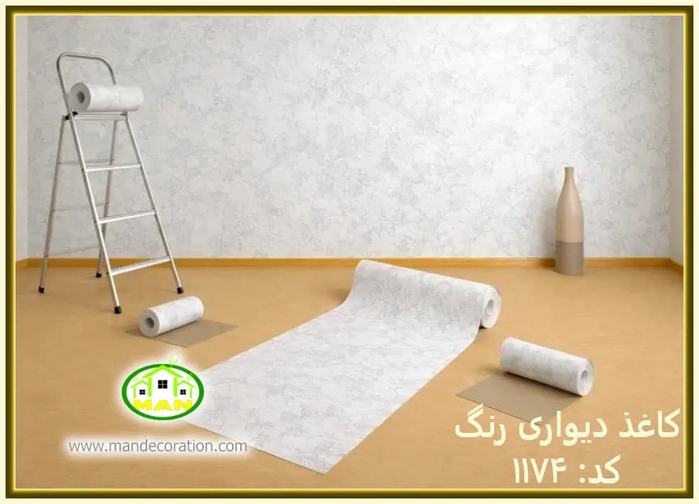 کاغذ دیواری رنگ استخوانی کد:1174