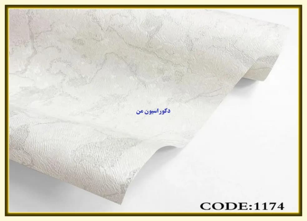 کاغذ دیواری رنگ استخوانی کد:1174 — تصویر ۲