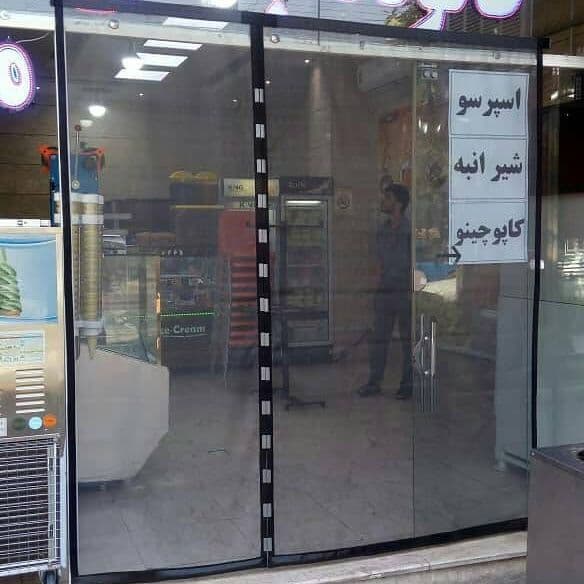 پرده مغناطیسی نایلونی (پرده آهنربایی پلاستیکی) ارتفاع 200 و عرض 100 — تصویر ۵