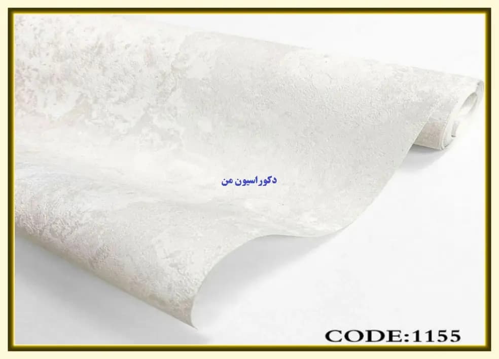 کاغذ دیواری رنگ استخوانی کد:1155