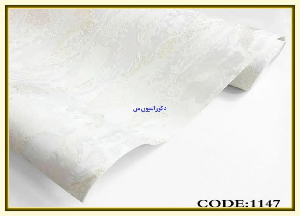 کاغذ دیواری رنگ استخوانی کد:1147