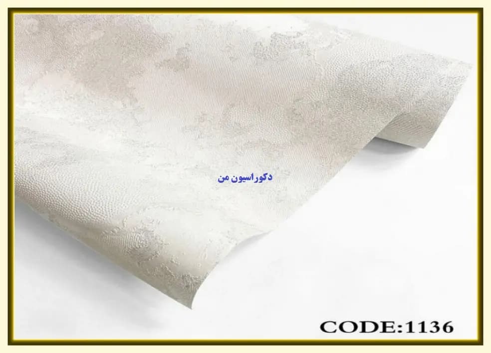 کاغذ دیواری رنگ استخوانی کد:1136