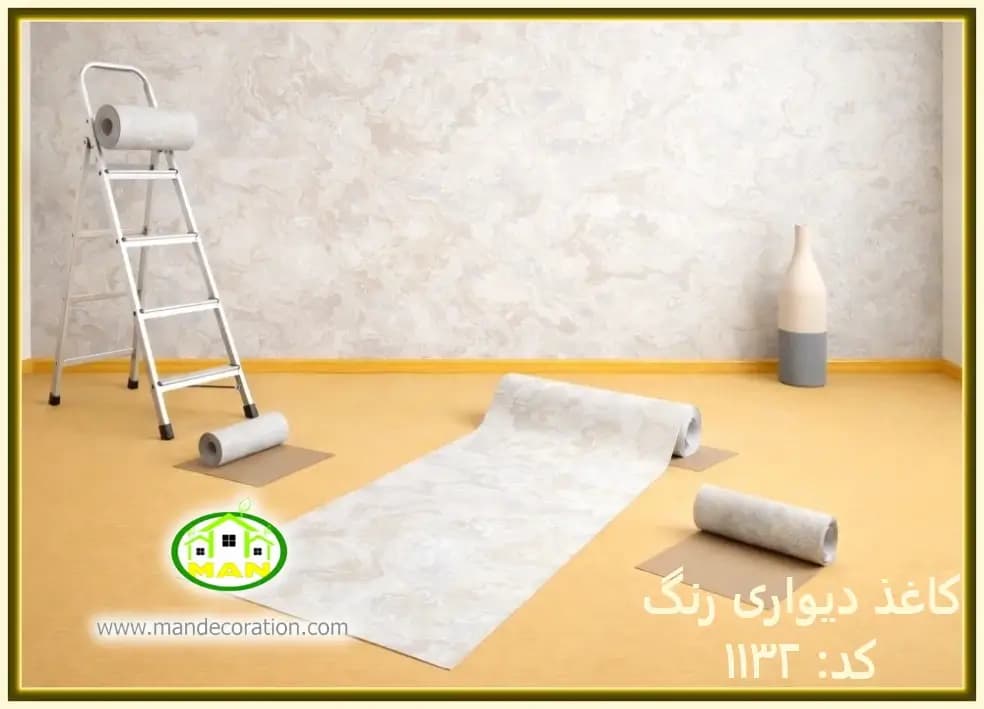 کاغذ دیواری رنگ استخوانی کد:1132