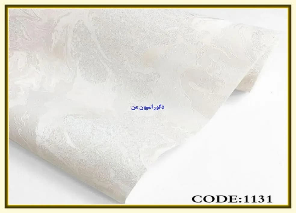 کاغذ دیواری رنگ استخوانی کد:1131 — تصویر ۲