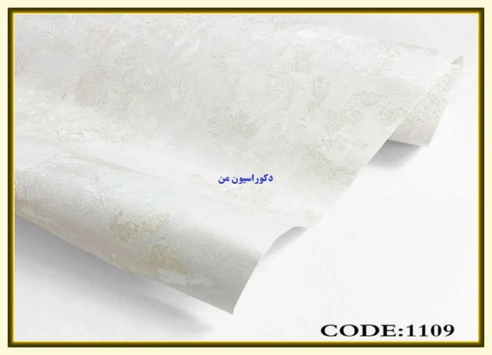 کاغذ دیواری رنگ استخوانی کد:1109