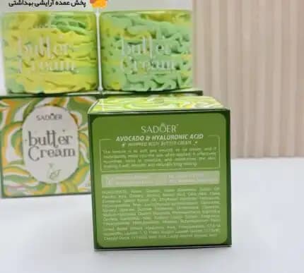 کره بدن رنگین کمانی آووکادو سادور SADOER — تصویر ۱۲
