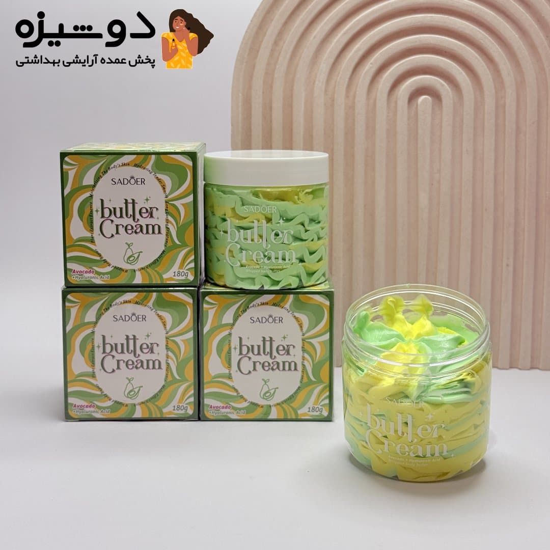 کره بدن رنگین کمانی آووکادو سادور SADOER