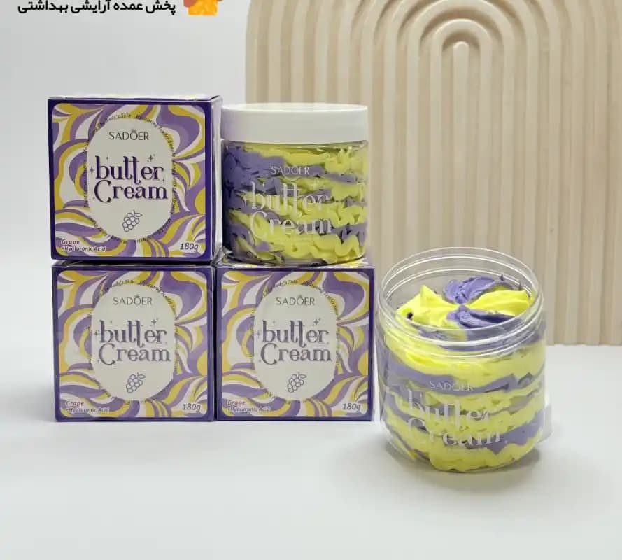 کره بدن رنگین کمانی انگور سادور SADOER — تصویر ۸