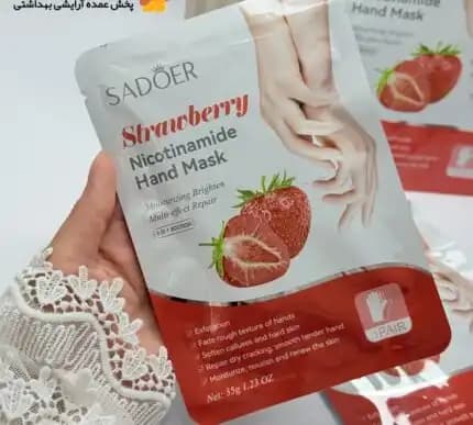 ماسک دست ورقه ای توت فرنگی سادور SADOER — تصویر ۱۰