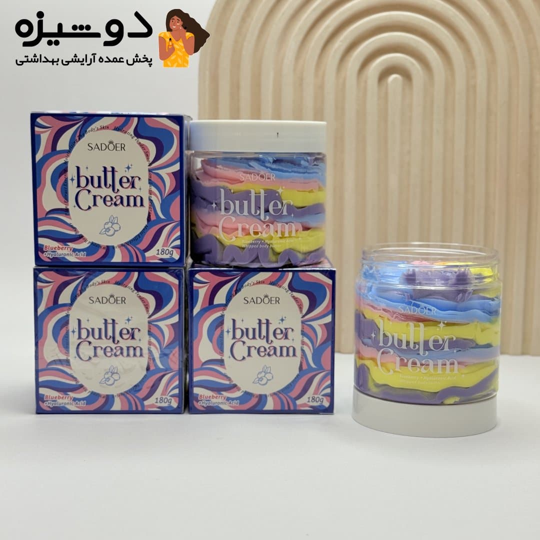 کره بدن رنگین کمانی بلوبری سادور SADOER — تصویر ۲