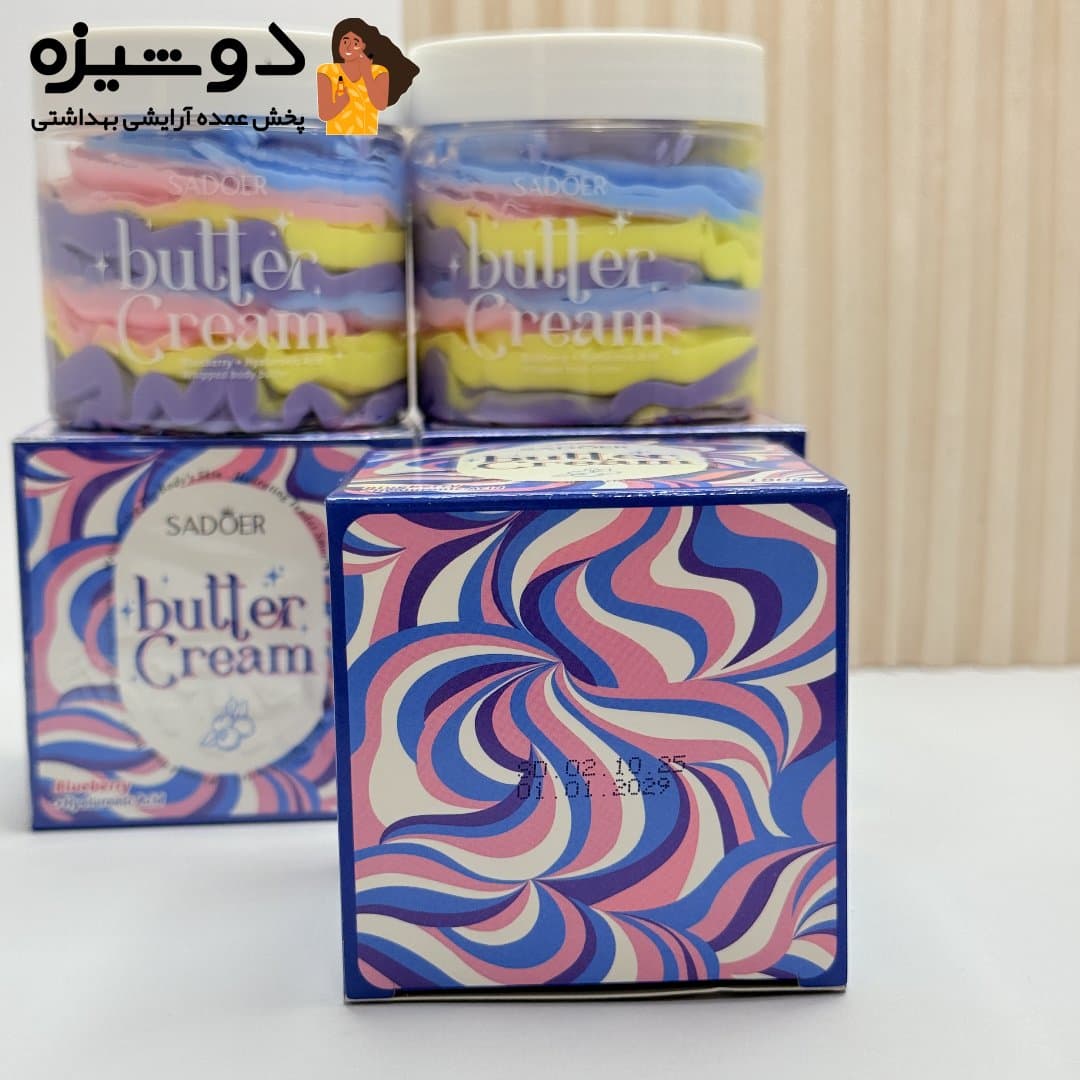 کره بدن رنگین کمانی بلوبری سادور SADOER — تصویر ۷