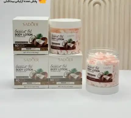 لوسیون بدن بستنی نارگیل سادور SADOER — تصویر ۱۰