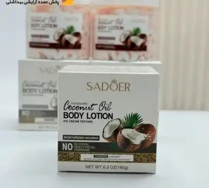 لوسیون بدن بستنی نارگیل سادور SADOER — تصویر ۱۲