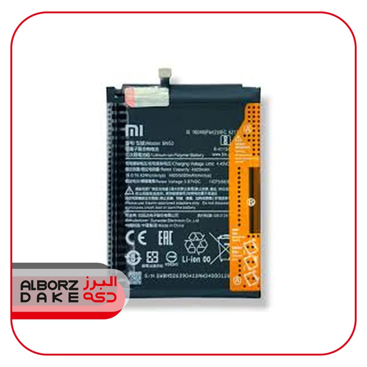 باتري شيائومي MI NOTE 10 PRO مدل BN52 اصلي