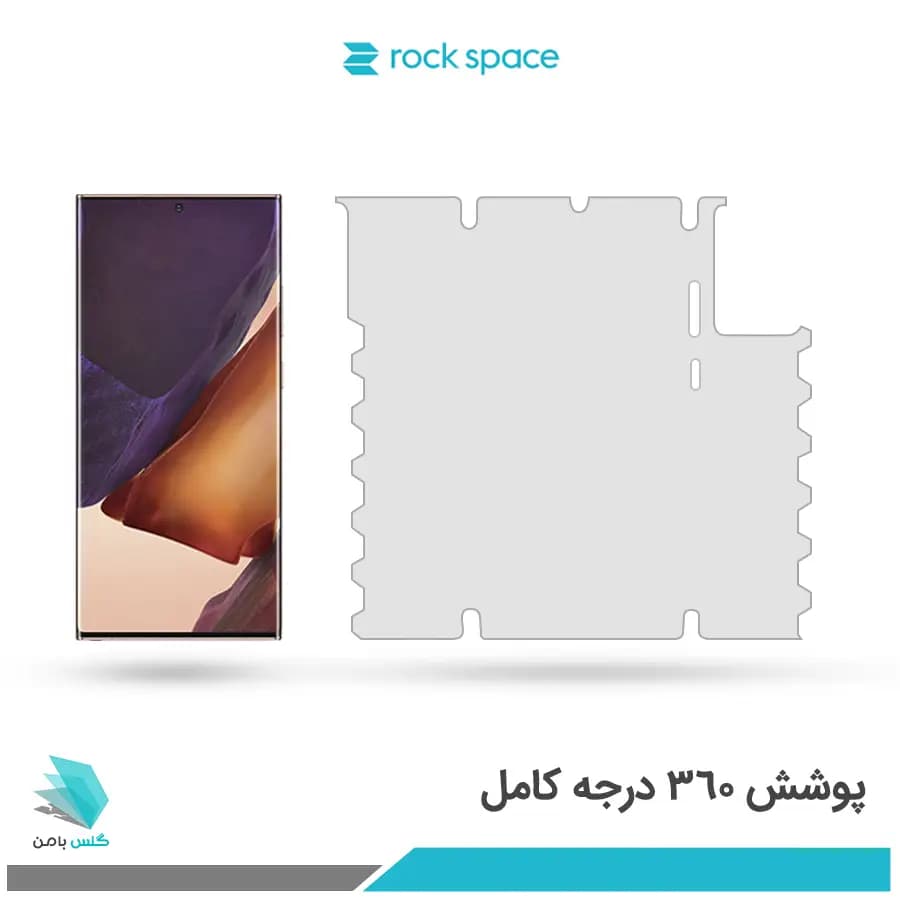 گلس هیدروژلی سامسونگ Note 20 Ultra مات – برند راک اسپیس — تصویر ۳
