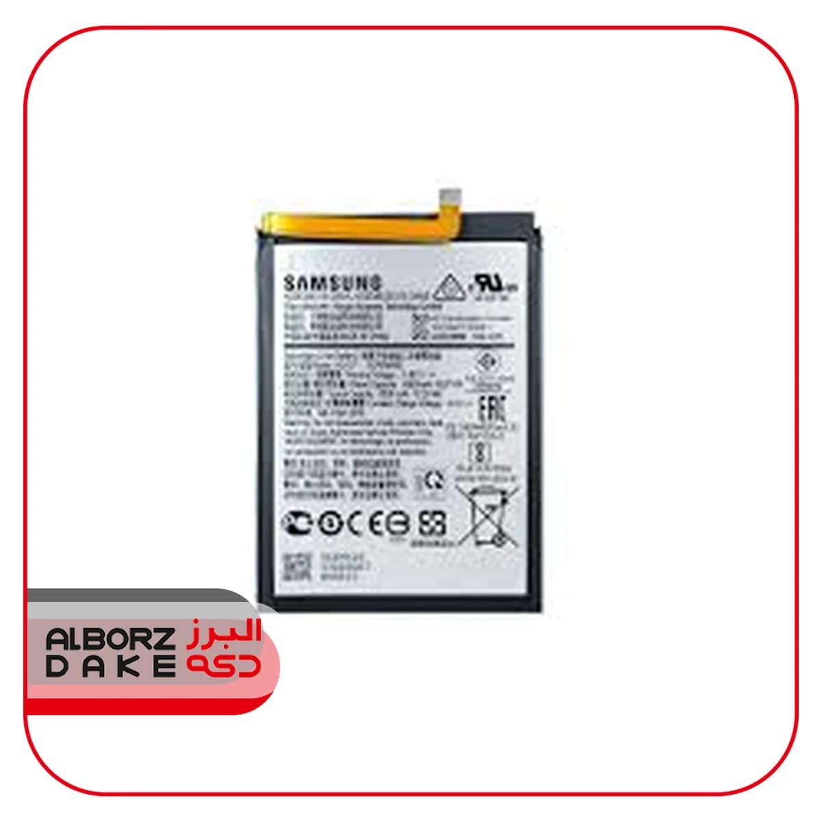 باتری گوشی سامسونگ M11 مدل HQ-S71 اصلی